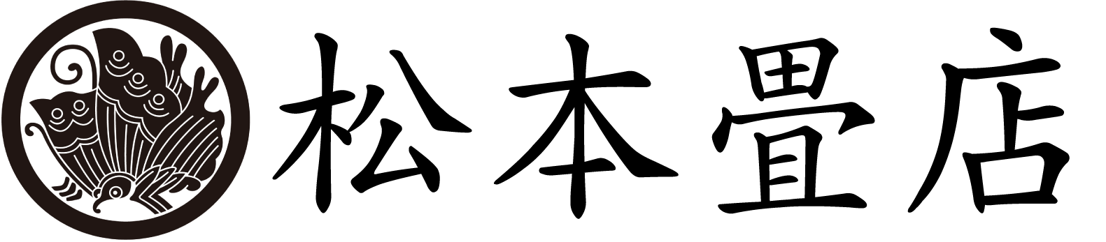 富士宮市 松本畳店(たたみ専門店)